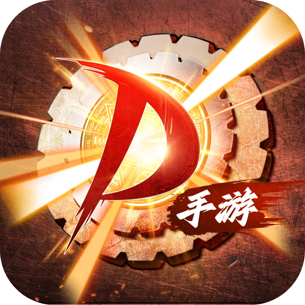 龙腾：起源