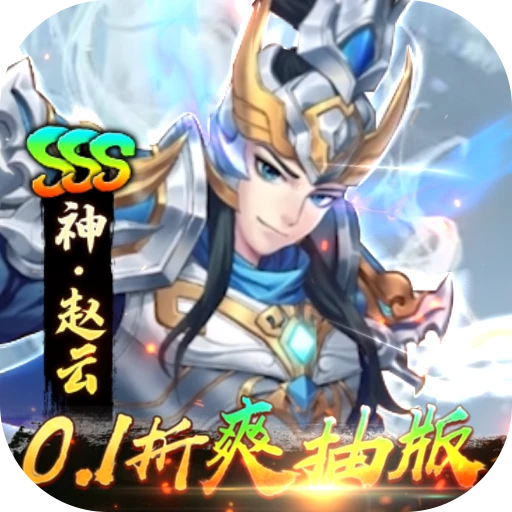 崛起：终极王者-公测