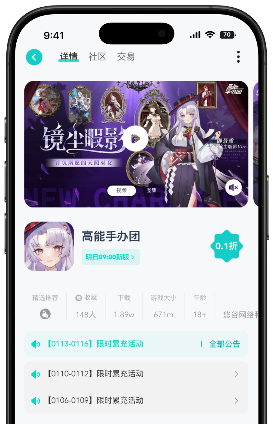 每日海量新游新服开放，648元优惠券天天可领，游戏礼包定时上架，线下返利优惠多多